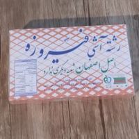 رشته آش فیروز 700 گرمی